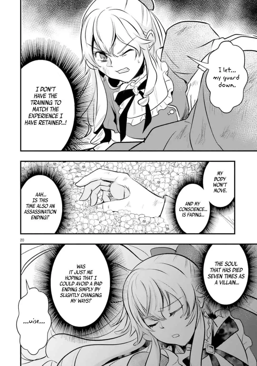 Zense Akuyaku datta Reijou ga, Hikikomori no Choukyou wo Makasaremashita Chapter 3 23